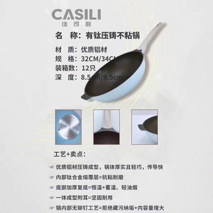 Titanium die-casting non-stick pan health less lampblack wok induction cooker gas all stove universal