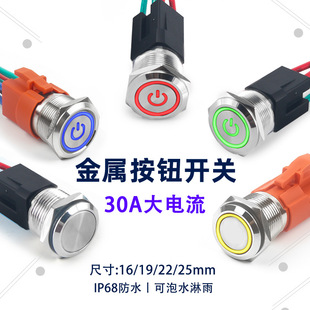 30a��������ٰ��o�_�P16/19/22mm��λ���i��ˮ������܇���b���I