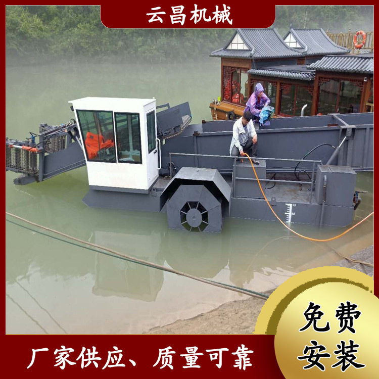 大开口打捞垃圾船 小型全自动漂浮物清理设备 柴油机水草收割机