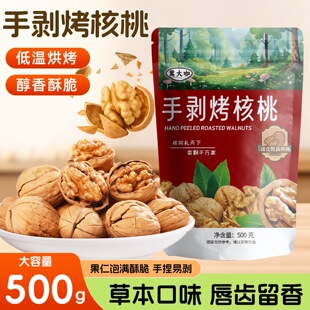 500g�����ք������Ұ��b�����Ї����ȫ�곣��