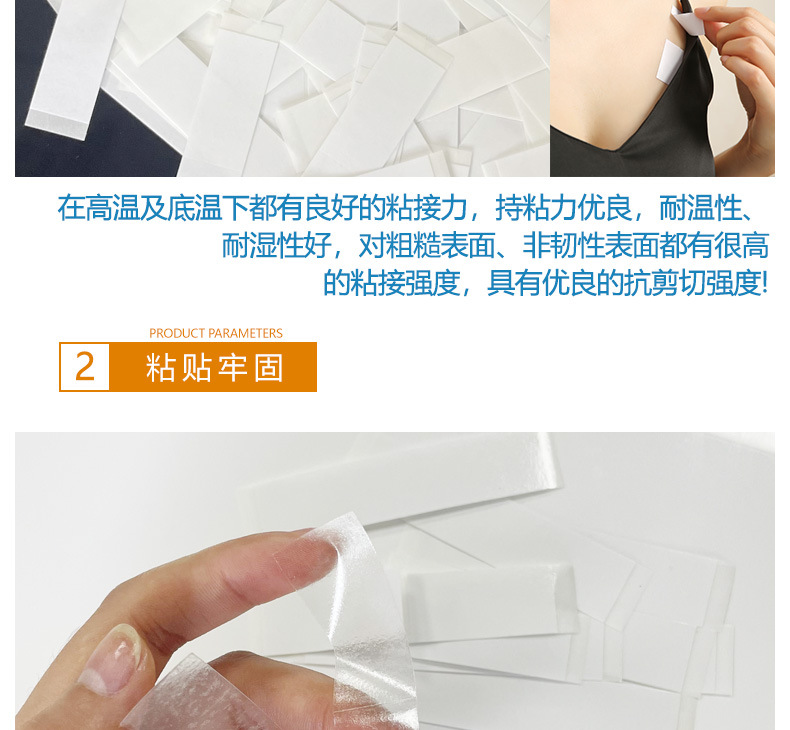 防走光贴-详情_06.jpg