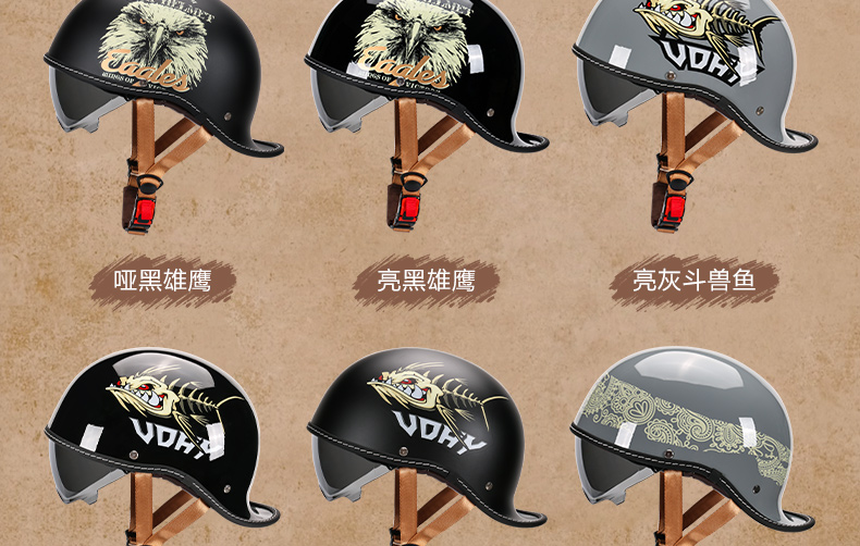 Retro Cruiser Helmet New National Standard 3C Certified Electric Motorcycle