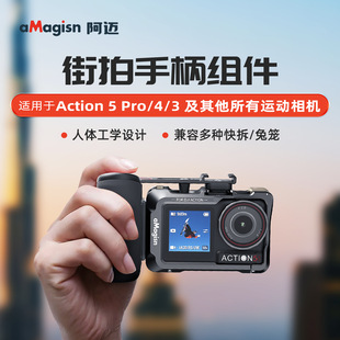 aMagisn���~Insta360AcePro2�����ֱ�DJIAction�\��GoPro���C���