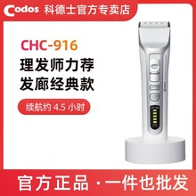 �Ƶ�ʿ��Ƽ􌣘I�l��916���^�l����늄����^���������l���ꌣ��