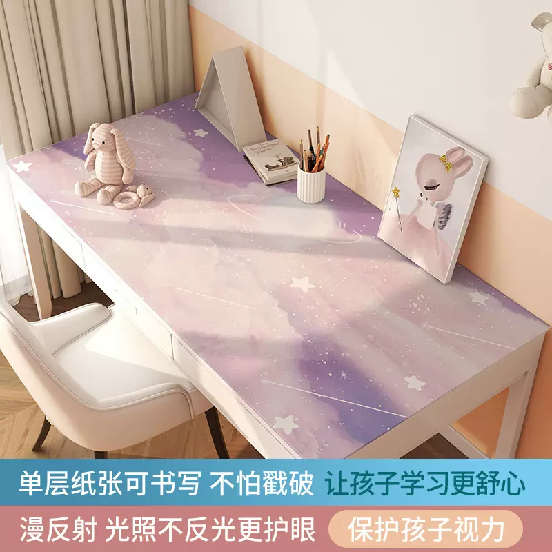少女心绿色护眼皮革桌布儿童学习桌专用课桌桌垫书桌垫写字台桌垫