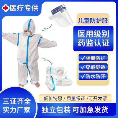 disposable children Protective clothing Gowns Small code Non-woven fabric Conjoined Cap dustproof Droplet Epidemic goods in stock