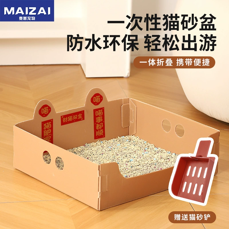 Amazon складной одноразовый кошачий налет