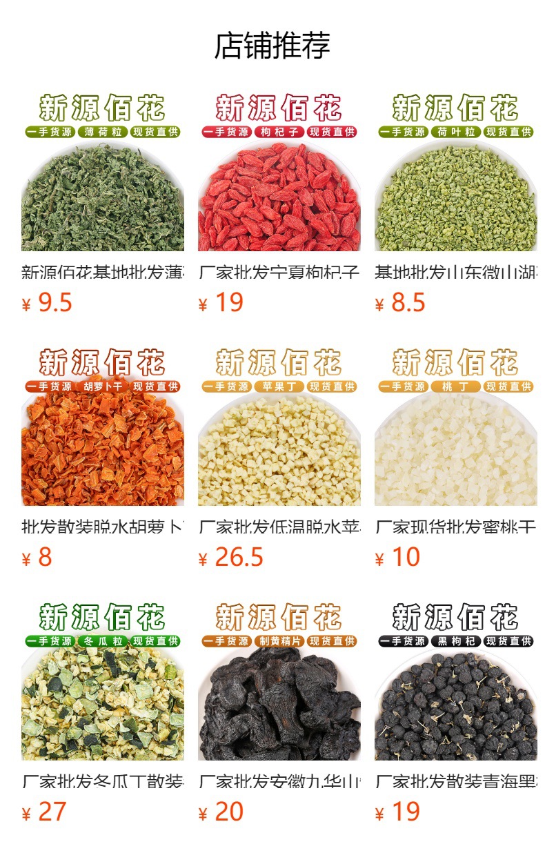 Freeze-Dried Corn Kernels (Zea mays) — Food-Grade Sweet Corn for Juice, Soups & Culinary Use overview