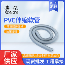 PVC伸缩软管可伸缩调节吸尘软管通风吸尘管排气吸气拉伸软管