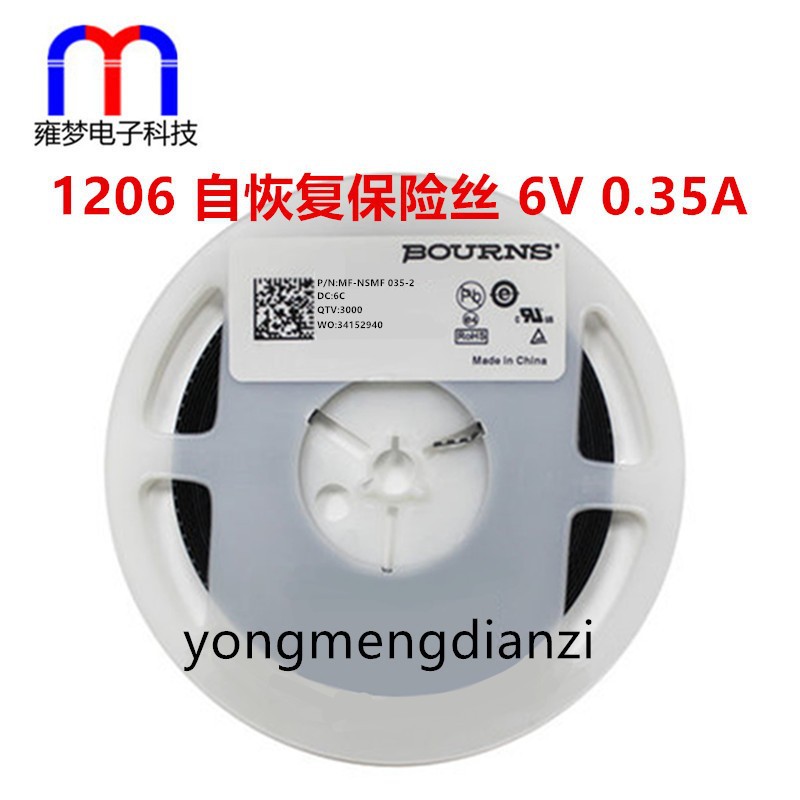 1206 贴片自恢复保险丝 保险管 PPTC MF-NSMF035-2 0.35A 6V