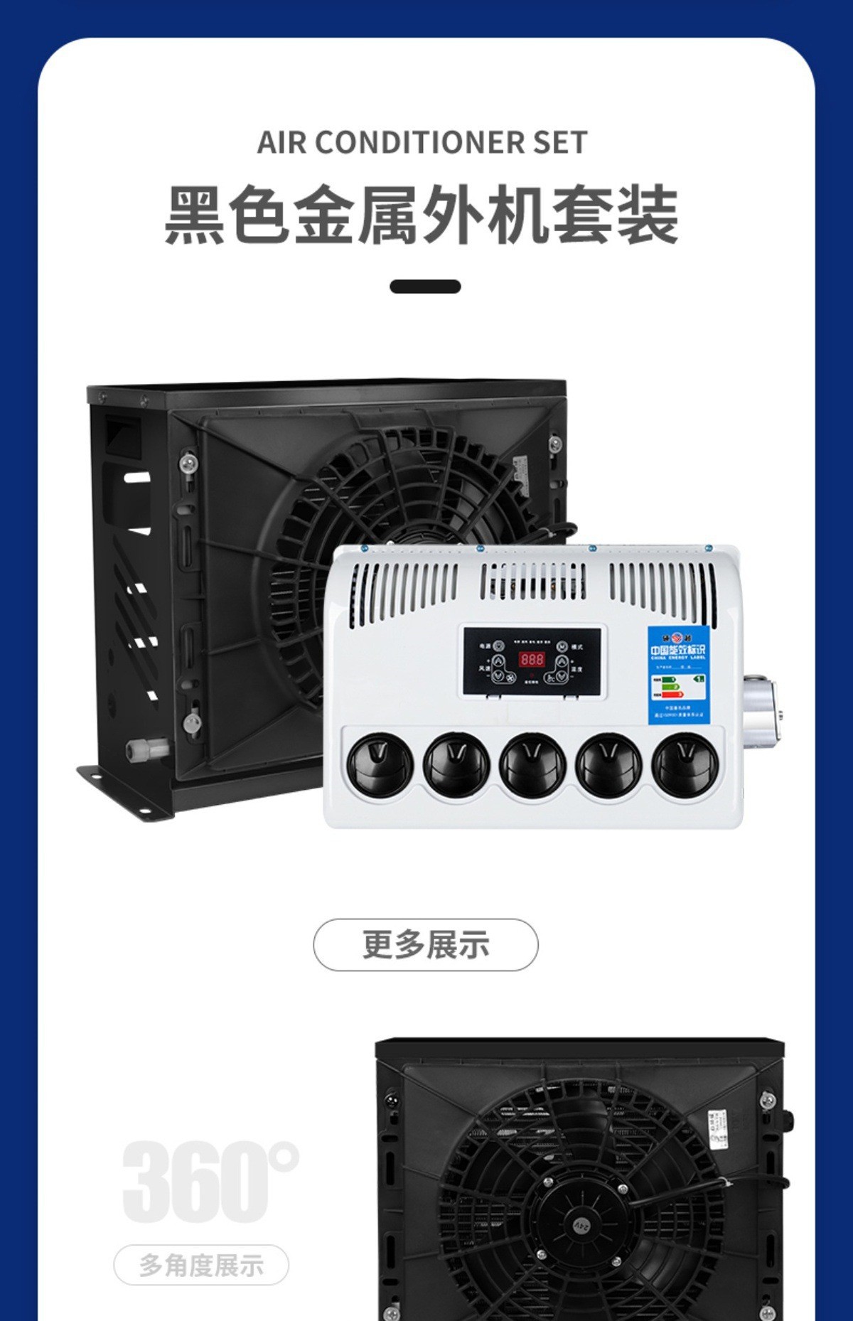 24V Truck Parking Air Conditioner, Vehicle-Mounted Inverter Cooling, Large Truck, Excavator, Engineering Vehicle 12V Air Conditioning and Cooling