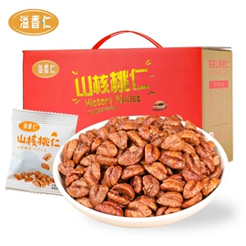 山核桃;松子;夏威夷果