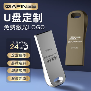 Factory direct metal U disk wholesale custom logo lettering 128G high-speed computer car waterproof shockproof OEM