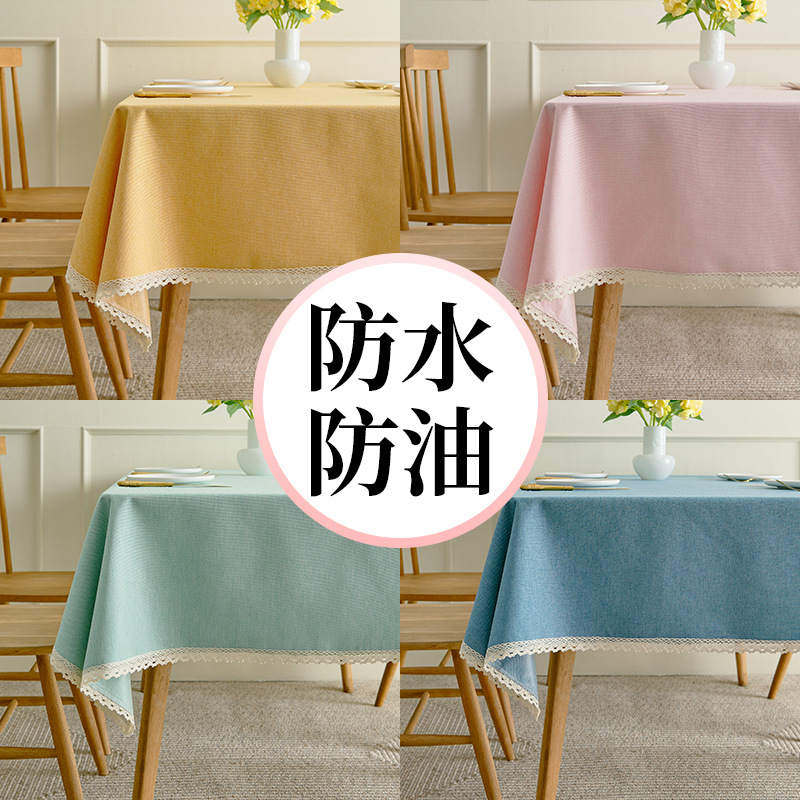 Cotton and Linen Tablecloth Waterproof and Oil-proof Wash-free Light Luxury Advanced Sense Solid Color Dining Table Mat Fabric Rectangular Desk Coffee Table Cloth