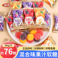 ��Ϲ�֭ܛ����Խݮζqq500gɢ�b�Y��ϲ����Ƥ�ǃ�ͯ���ǹ�С��ʳ