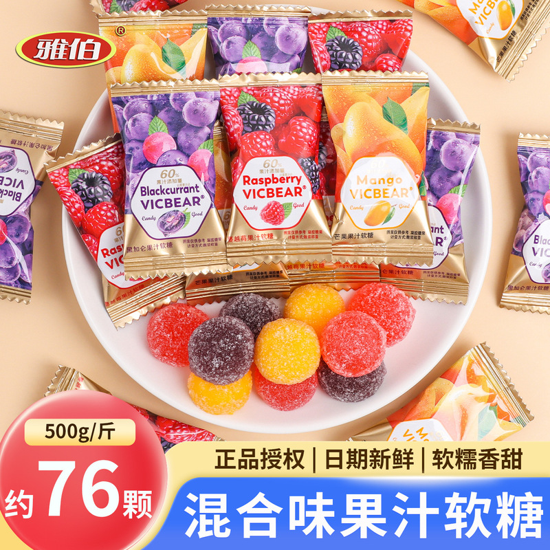 Mixed Fruit Juice Gummy Cranberry Flavor Qq500G Bulk Wedding Candy Gummy Kidsren's Day Candy Snacks Mixed Fruit Juice Gummy Cranberry Flavor Qq500G Bulk Wedding Candy Gummy Kidsren's Day Candy Snacks
