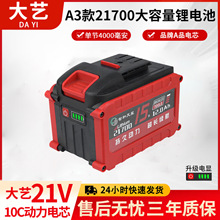 �����ˇA3늄ӹ����ƿ�늳ض���21700�־��Դ��ĥ�C�и�C