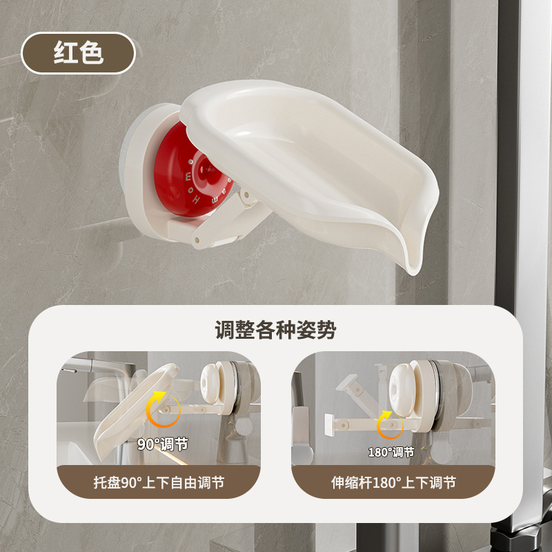 Caja de jabón giratoria creativa para baño sin agujeros de pared caja de jabón para baño drenaje de lavandería estante de jabón