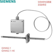 SIEMENS西门子QVM62.1-HE风速传感器QVM62.1