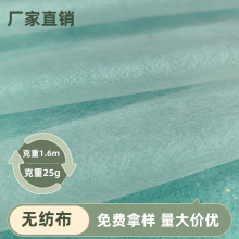 �F؛���l25�˷���160cm�o���� ���b���r���������]PPճ�z�o����