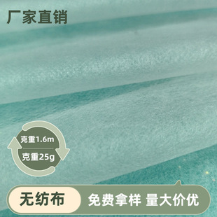 �F؛���l25�˷���160cm�o���� ���b���r���������]PPճ�z�o����