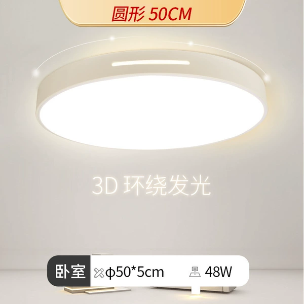 Regular model—round 50CM—48W