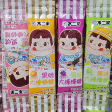 挂条不二家大棒棒糖混口味一袋80支*10G婚庆喜糖独立小包挂板