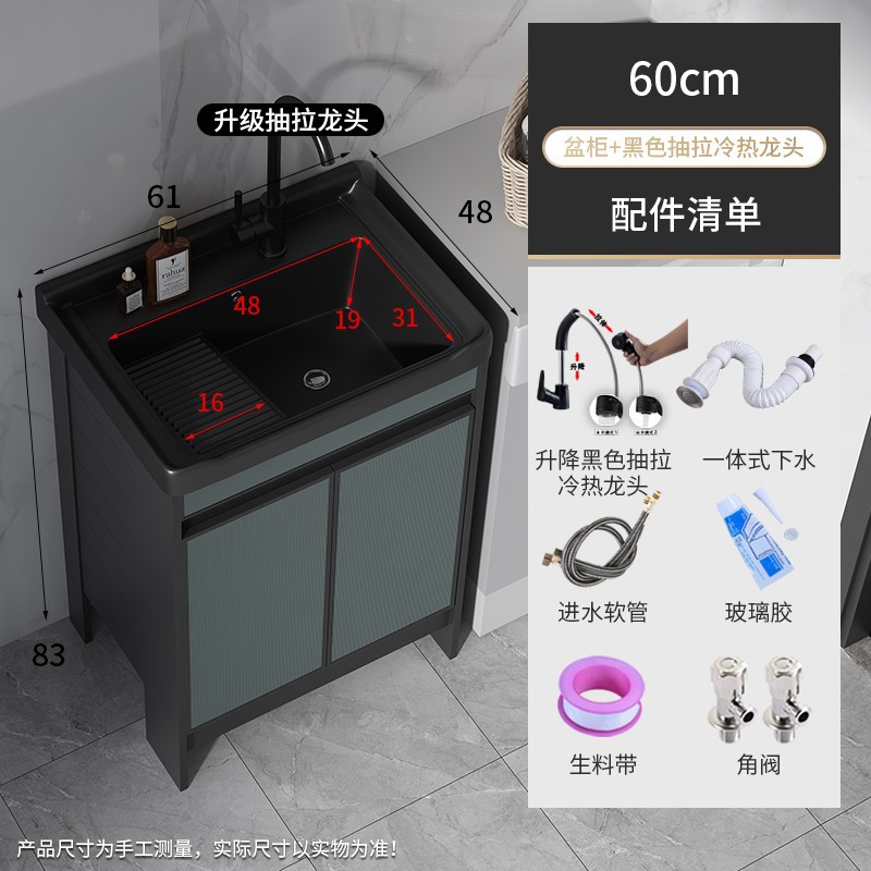 60 lavabos negros + gabinete verde + rojo negro