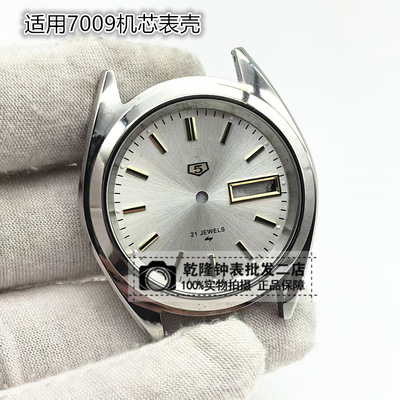 Часы, аксессуары, водонепроницаемый корпус *S, S26, 5 размер, 7009A, 7, 26A