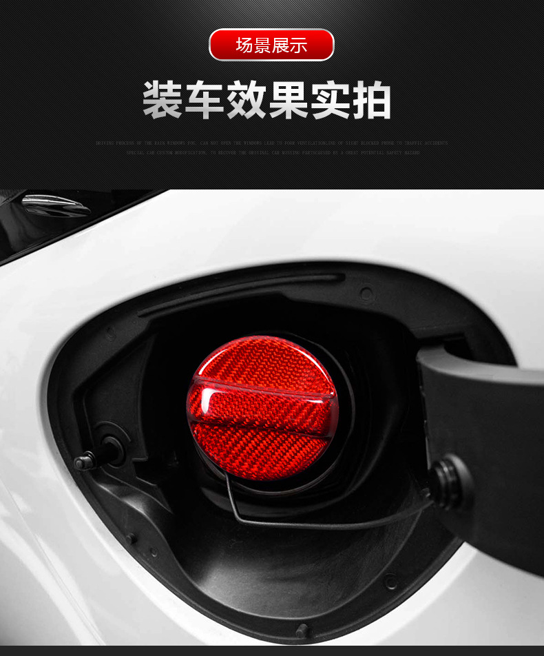 Cross-Border Suitable for Subaru 22 Brz/Wrx Real Carbon Fiber Fuel Tank Cap Dry Carbon Exterior Decorative Frame