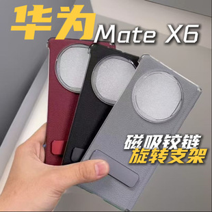 �m���¿��A��MateX6�֙C�����D֧�ܴ����q�X6��ذ��ۯB�����o��