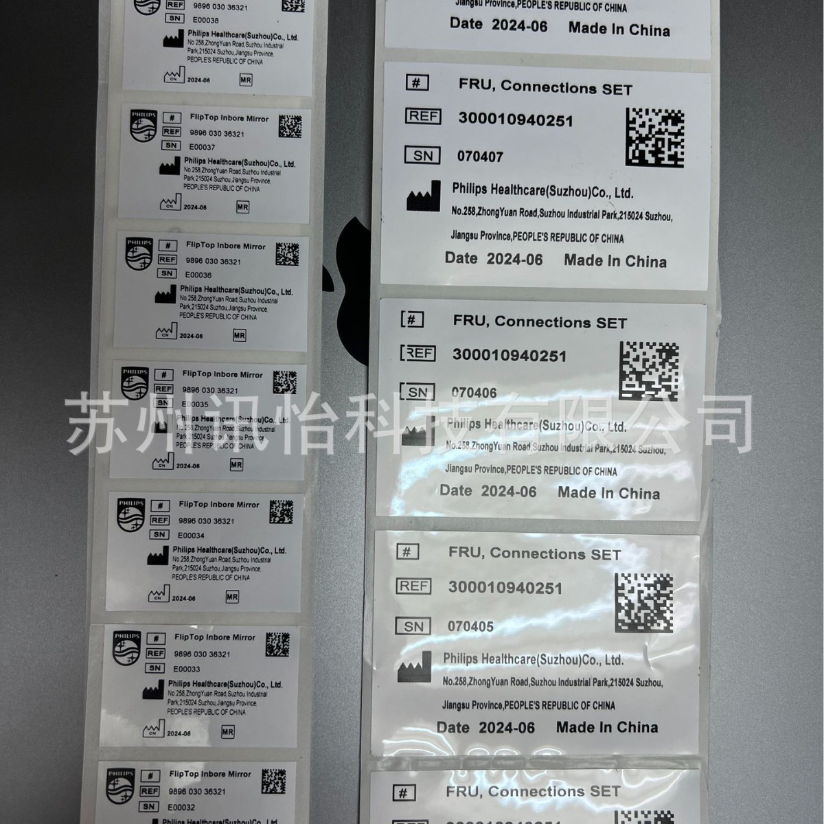 No residual glue label上海苏州抗酒精擦拭防水PET不干胶标签厂