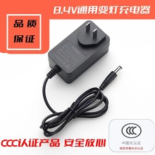 8.4V��Ĥ���^��ָ�y�i�֘���z��3C�J�CCCC�늳س������ȫ���o