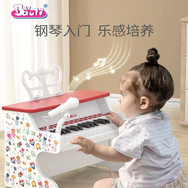 宝丽 Piano, synthesizer hyperactivity, musical instruments, microphone, smart toy, 37 keys