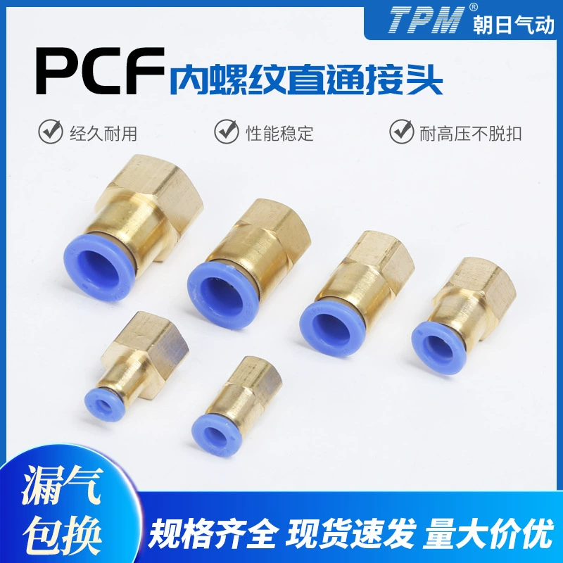 Медный быстрый разъем пневматического компонента, внутренняя резьба TPCF, прямой через быстрый разъем TPCF4-M5/6-01/8-02/