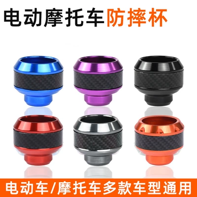 Suitable for Ghost Fire No. 9 | Motorcycle Safety Supplies