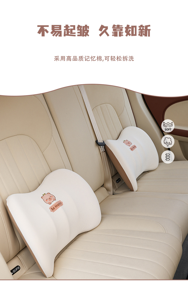 Memory foam car headrest lumbar support khaki Barra car pillow comfortable breathable Ice Silk universal car neck pillow