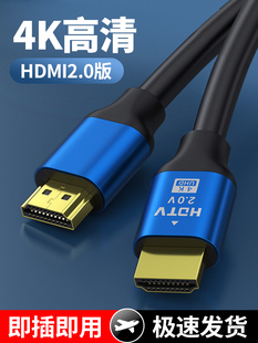 HDMI Cable 4K High-Definition Cable Data Cable Computer Tv Monitor Set-Top Box HDMI Cable Converter 1307