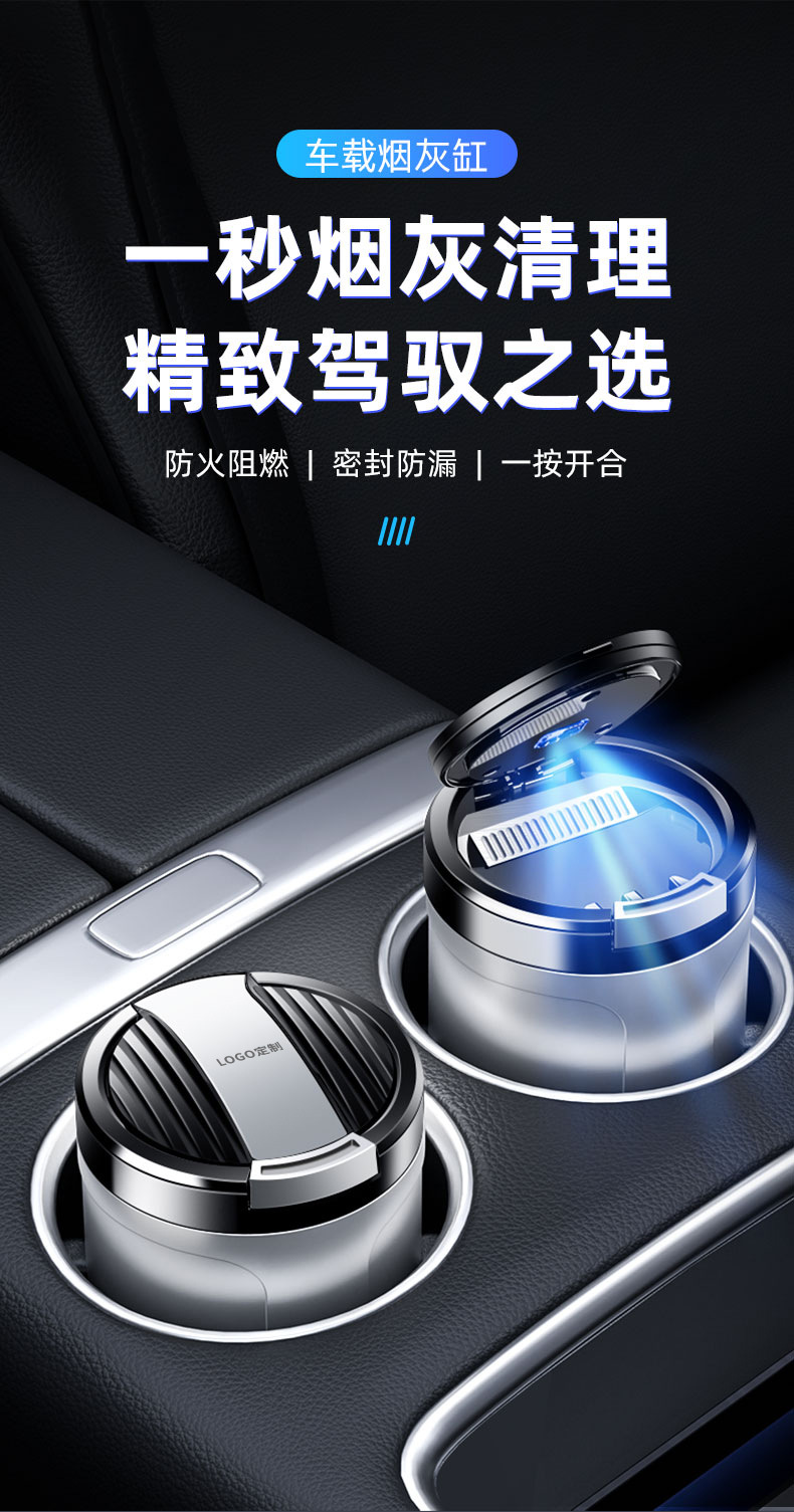 2025 New Car Ashtray, One-Click Opening, Automatic Led Light, a Complete Collection of Classy Car Interior Supplies in the Car
