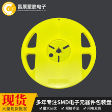 �����Sɫĥɰ���P7*8mm�������ɫ�A�PIC�P�댧�w���U�z���z�P