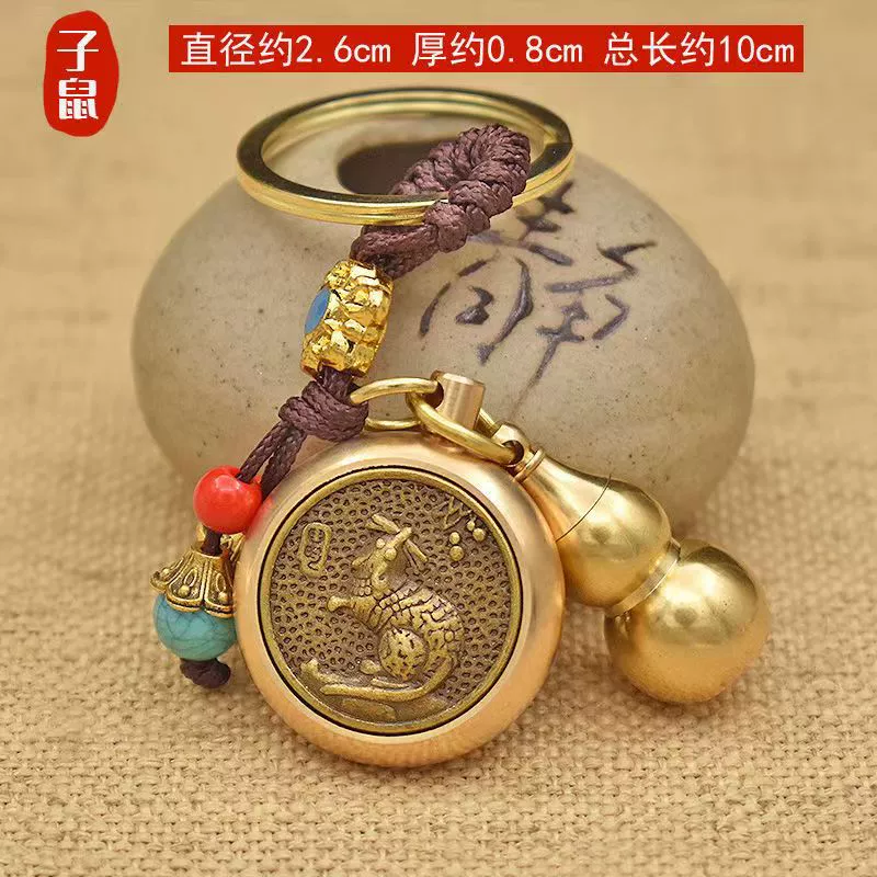 Латунь чистая медь Зодиак превратить деньги превратить пять императоров медь тыква брелок автомобиль кулон брелок счастливое сокровище