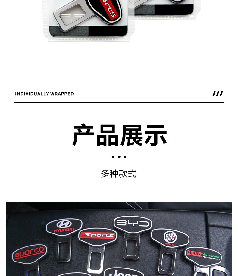 Suitable for Car Seat Silent Buckle Car Interior Modification Accessories Zinc Alloy Lock Silent Extender
