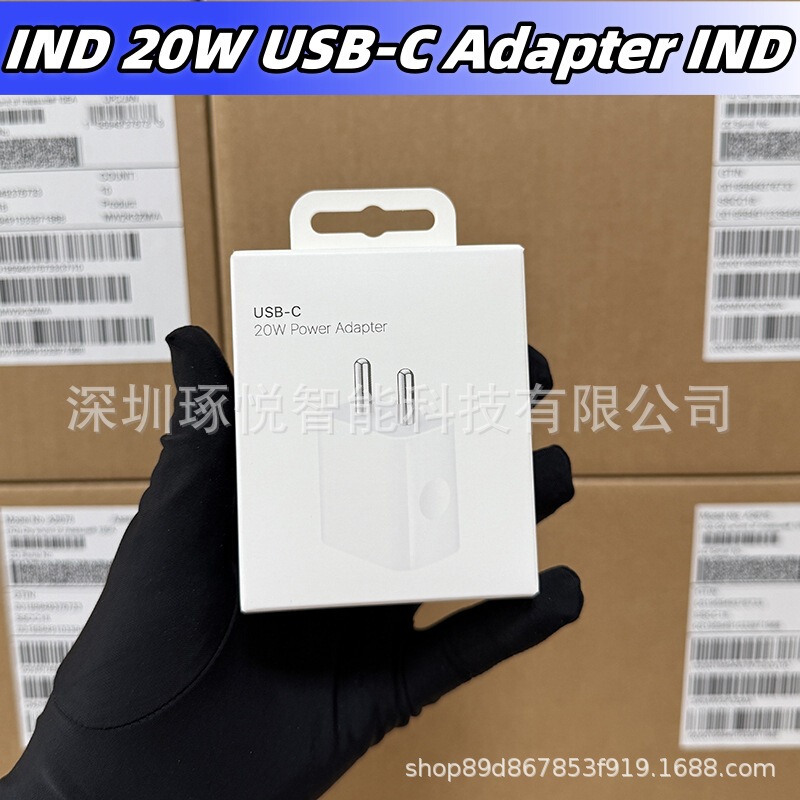 Apple Pd20W Indian Standard Charger Suitable for Iphone15Pm Fast Charging Head 13Pm Cross-Border Fast Charging Adapter Apple Pd20W Indian Standard Charger Suitable for Iphone15Pm Fast Charging Head 13Pm Cross-Border Fast Charging Adapter