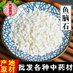 ��ș�����l���� ��Ȼ�~�Xʯ �x�b�~�Xʯ һ��؛Դ ����r�񃞻�