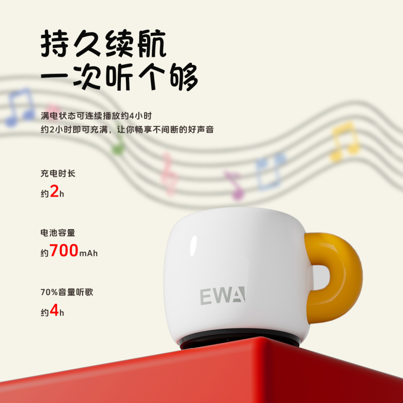 新款杯子无线蓝牙音箱创意高颜值马克杯装饰低音炮迷你户外音响|undefined