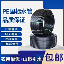 �S��ֱ�Npeˮ�ܟ����ԁ�ˮ��3��4��6��1��2�ι��20 25 32�ˮ��