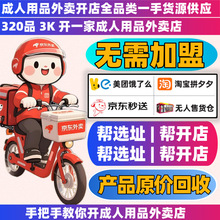 ������Ȥ��Ʒ��һ�ֳ�������Ʒ؛Դ���l���F���u�_��S��һ�����l