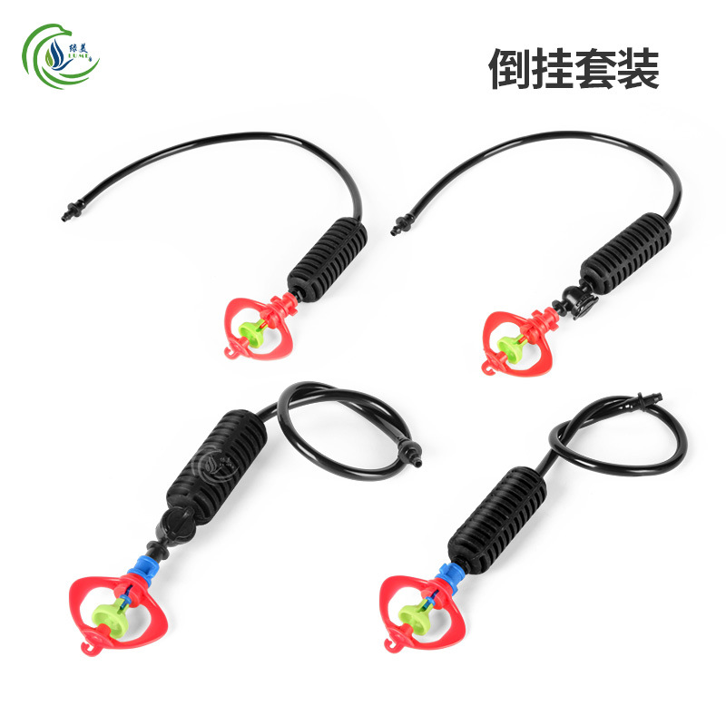 Rojo marco rojo rotación micro boquilla de pulverización de invernadero agrícola colgante invertido insertar grúa rotación automática de 360 grados en forma de lluvia