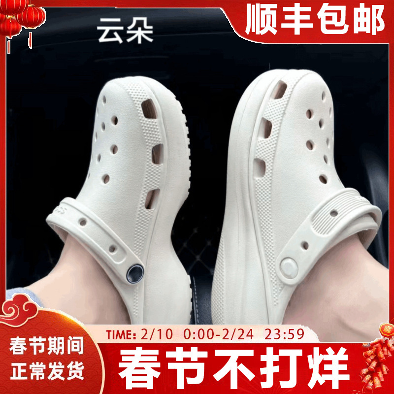 Source Factory Croc Shoes Putian Cloud Puffs Men's and Women's Same Style 2025 New Hot Style Breathable and Shit-Feeling
