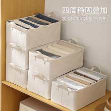PP板天山棉麻收纳箱布艺可折叠抽屉式卧室衣柜收纳整理衣物储物